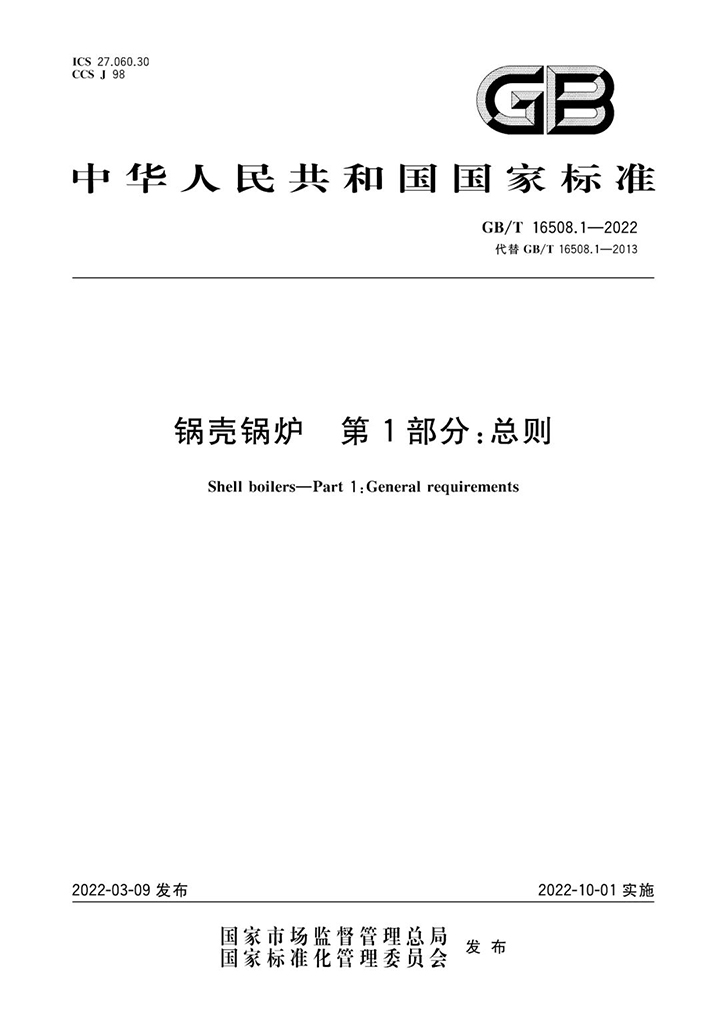 微（wēi）信圖片_20220822091040.jpg