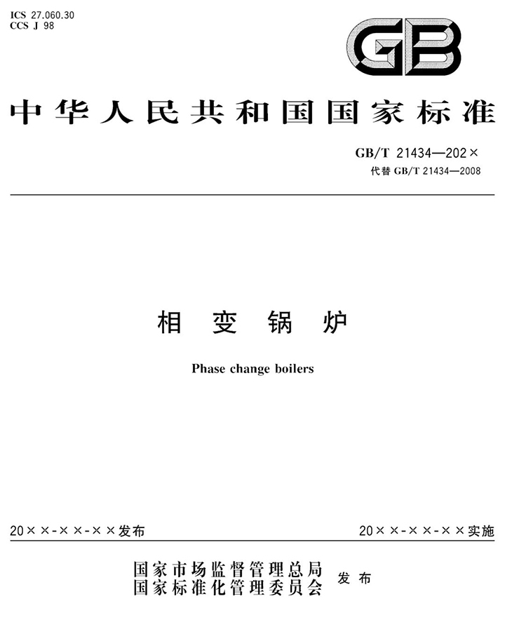微信圖（tú）片_20220831094939.jpg
